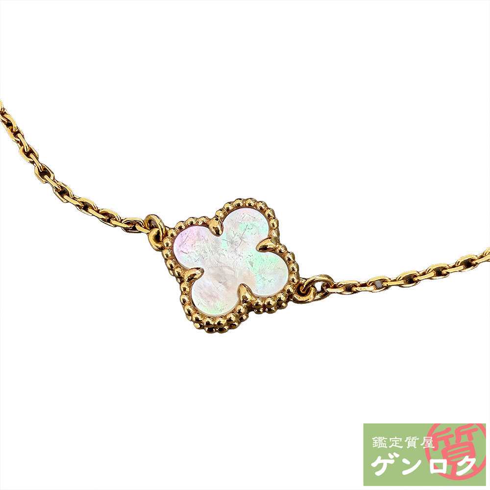 ヴァンクリーフ＆アーペル　スウィートアルハンブラ　ダイヤモンド　ブレスレット 楽天市場】ヴァンクリーフ＆アーペル Van Cleef & Arpels ブレスレット