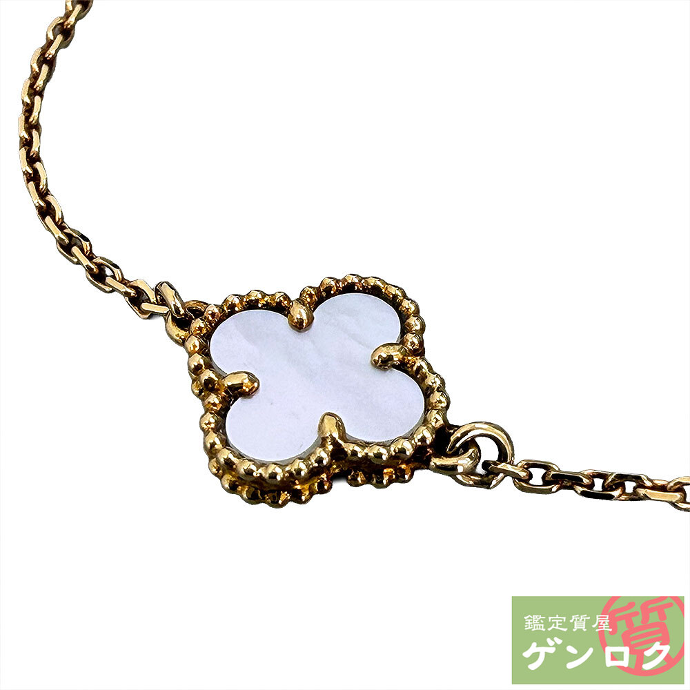 ヴァンクリーフ＆アーペル　スウィートアルハンブラ　ダイヤモンド　ブレスレット Van Cleef & Arpels ヴァンクリーフ＆アーペル スウィート