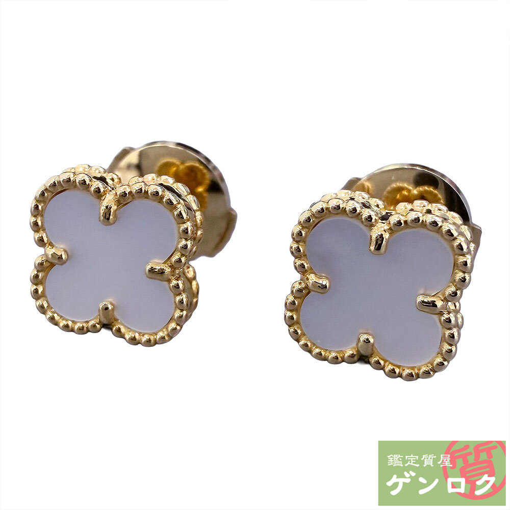 楽天市場】【ジュエリー】Van Cleef & Arpels ヴァン クリーフ