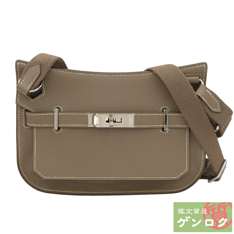 【中古】 エルメス ジプシエールミニ ショルダーバッグ B刻印(2023年) エバーグレインカーフ エトゥープ エトープ HERMES【質屋】｜鑑定質屋 ゲンロク