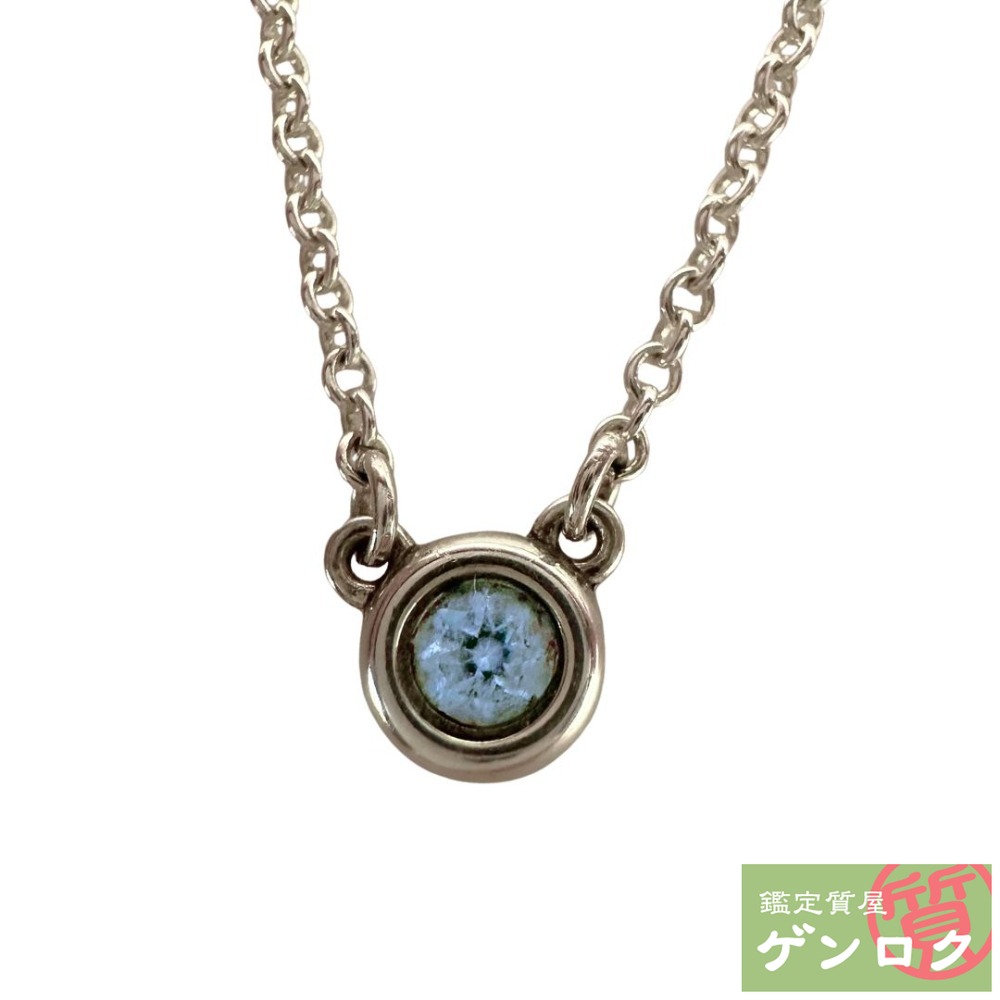 【中古】TIFFANY & Co. ティファニー アクアマリン バイザヤード ネックレス SV925【質屋】 25,056円