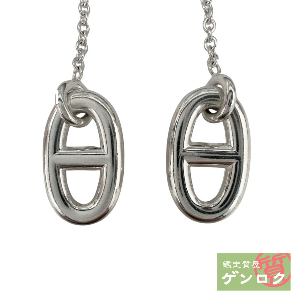 楽天市場】エルメス シェーヌダンクルミニパンクピアス 【無料ギフト