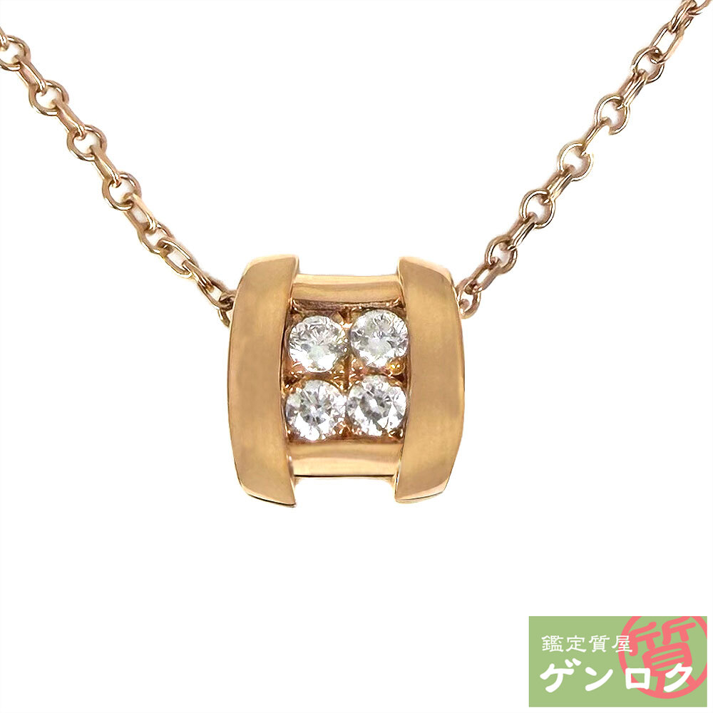 【中古】 コンコルド ダイヤ ネックレス 750YG / Concord【質屋】【代引き手数料無料】