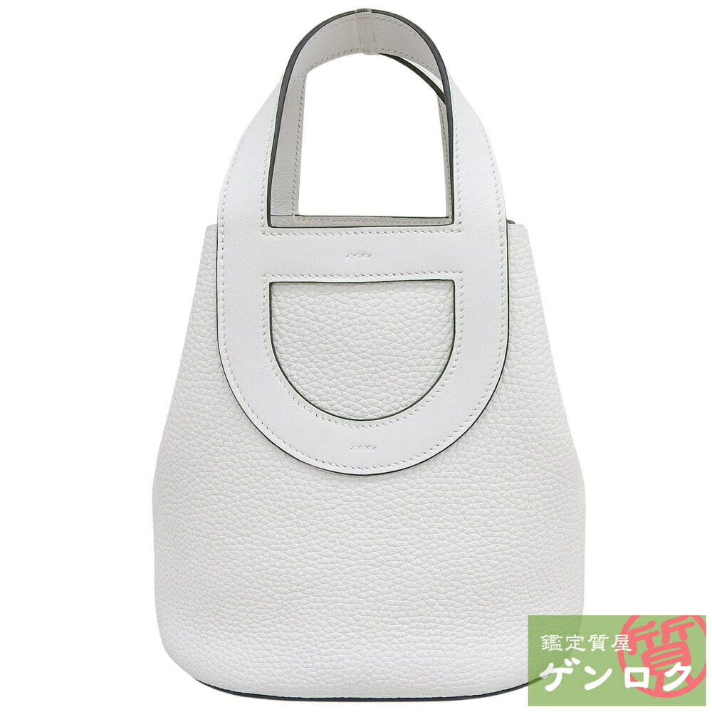 【中古】 エルメス インザループ18 ハンドバッグ B刻印(2023年) レザー ホワイト HERMES【質屋】【代引き手数料無料】｜鑑定質屋 ゲンロク