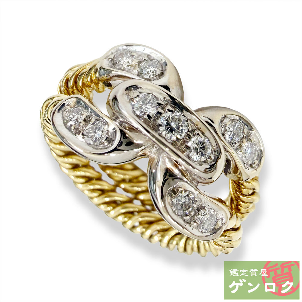 【中古】 ポメラート ヴィンテージ 2ロウ ダイヤ リング 指輪 750 YG WG #10 Pomellato【質屋】｜鑑定質屋 ゲンロク