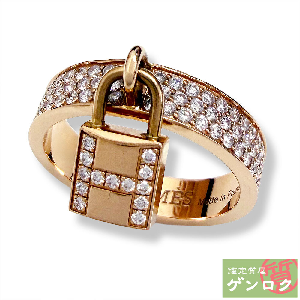 【中古】 エルメス ケリー クロシェットMM リング・指輪 750PG #51(11号) HERMES【質屋】【代引き手数料無料】|鑑定質屋 ゲンロク