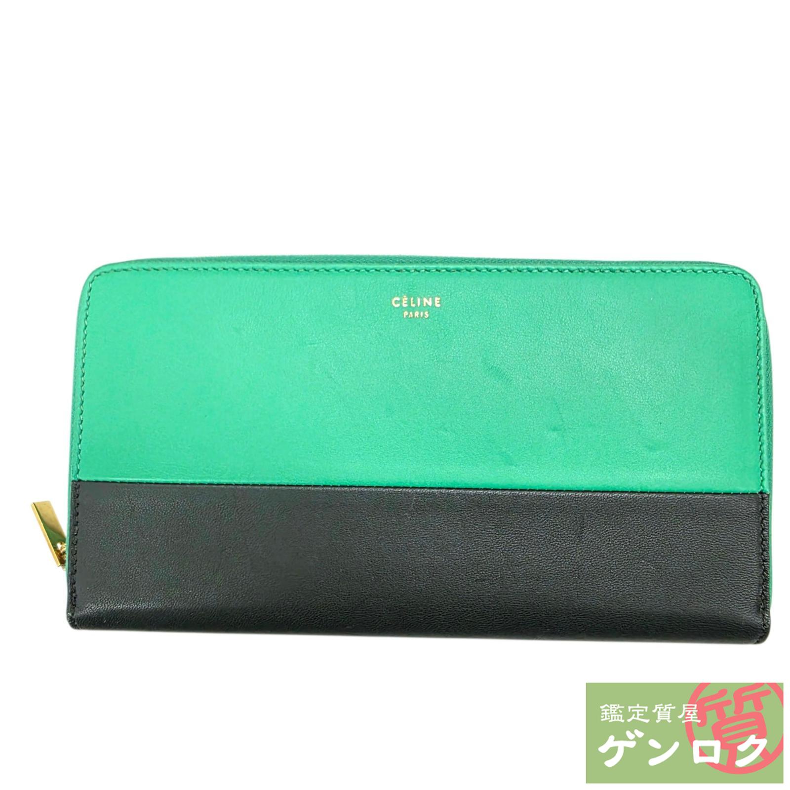 【中古】 セリーヌ ラウンドチャック長銭入れ ウォレット なめし革 緑であること系  黒いこと CELINE【一六銀行】【代引っ張ること委員会無料】