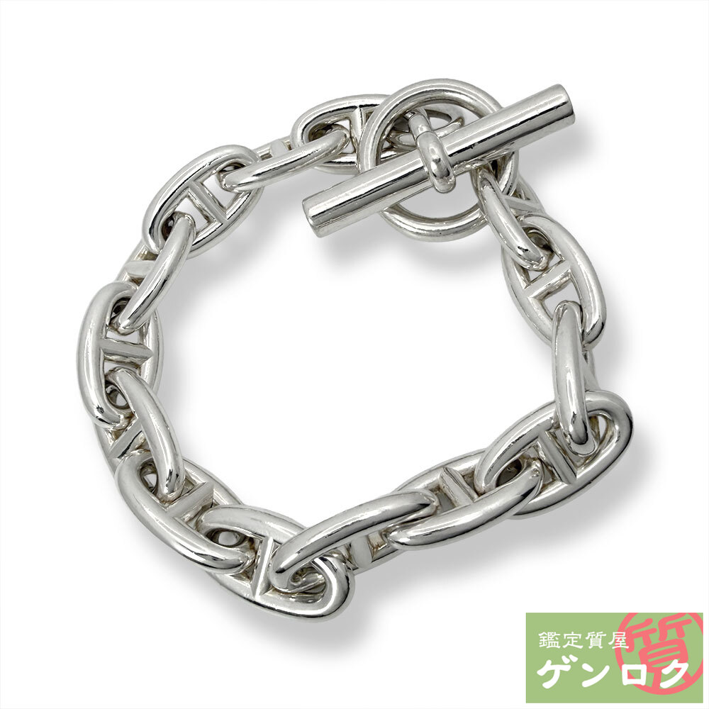 【中古】 エルメス シェーヌダンクル GM 14コマ ブレスレット SV925 HERMES【質屋】【代引き手数料無料】｜鑑定質屋 ゲンロク