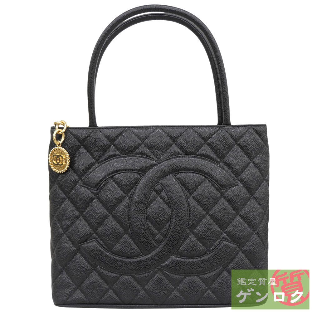 【中古】 シャネル 刷り直すトートバッグ ハンドバック ショルダーバッグ 7番台 キャビア 黒いこと CHANEL【一六銀行】【代引っ張ること委員会無料】