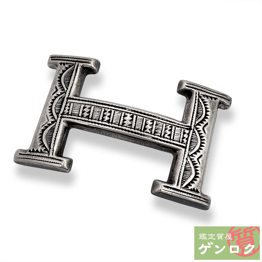 【中古】 エルメス トゥアレグ コンスタンス H 三尺帯 バックル SV925 HERMES【一六銀行】【代引っ張ること委員会無料】