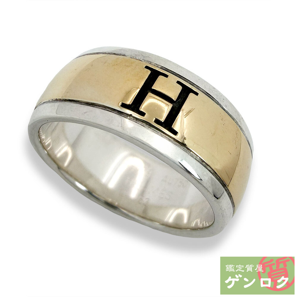 【中古】 エルメス H ロゴ リング 指輪 Au750 Ag925 #53(約#13号) HERMES【質屋】【代引き手数料無料】|鑑定質屋 ゲンロク