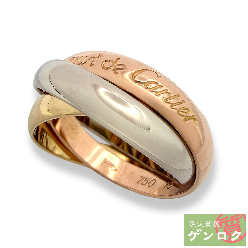 【中古】 カルティエ トリニティ クラシック スリーカラー 3連 リング 指輪 750YG WG PG #49(約#9号) CARTIER【質屋】｜鑑定質屋 ゲンロク