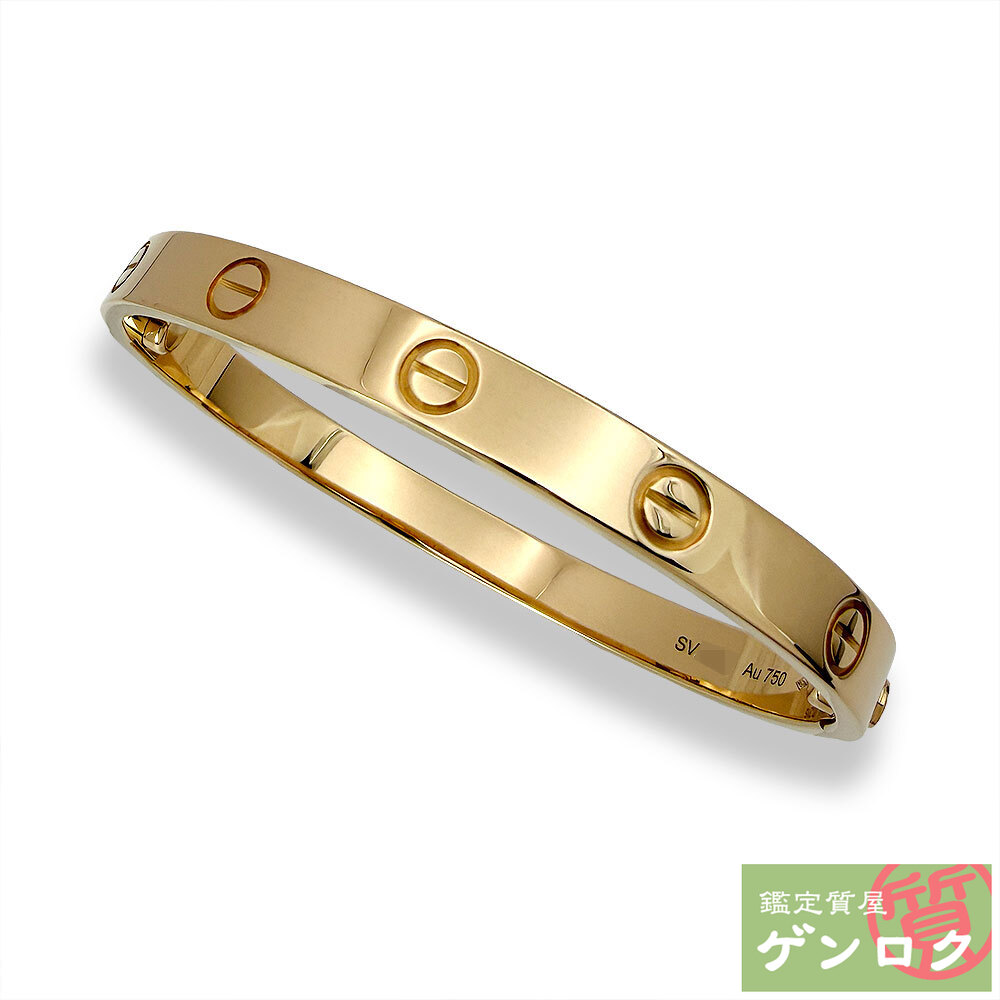 【中古】 カルティエ ラブブレス クラシックモデル #17 ブレスレット 750YG CARTIER【質屋】【代引き手数料無料】｜鑑定質屋 ゲンロク