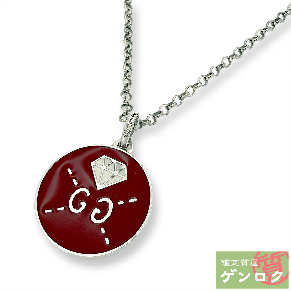 【中古】 グッチ ゴースト ダイヤモンド デザイン ネックレス SV925 GUCCI【質屋】【代引き手数料無料】｜鑑定質屋 ゲンロク