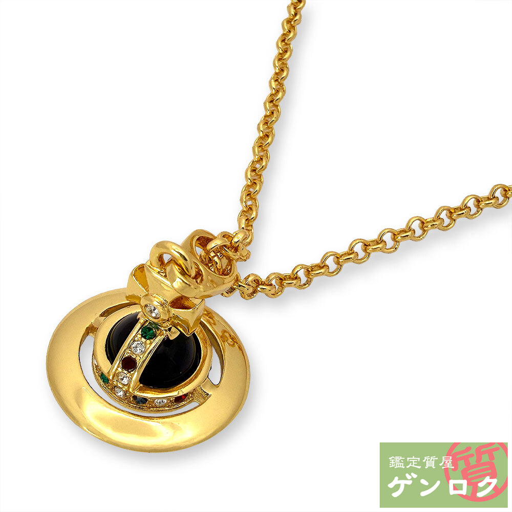 【中古】 ヴィヴィアン・ウエストウッド オーブ ネックレス Vivienne Westwood【質屋】【代引き手数料無料】|鑑定質屋 ゲンロク
