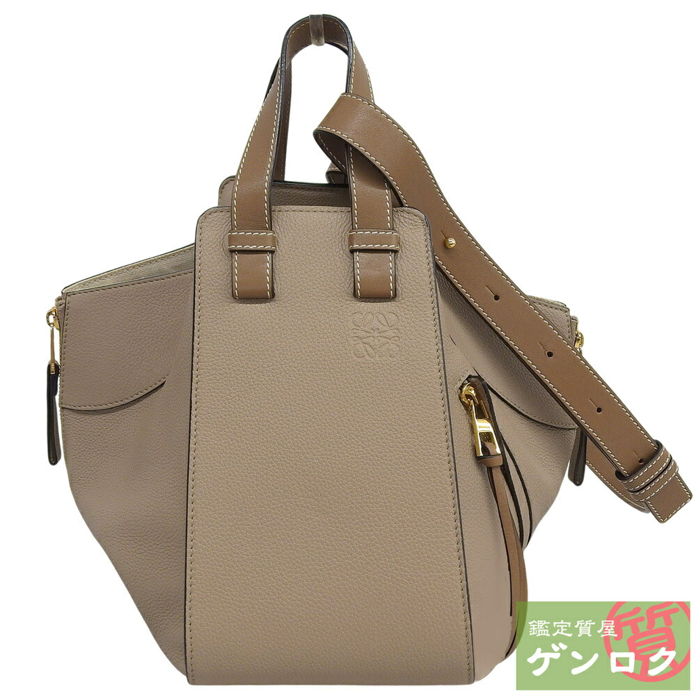【中古】 ロエベ ハンモック スモール 2WAY ハンドバッグ 斜め掛け ショルダーバッグ レザー ベージュ LOEWE【質屋】【代引き手数料無料】｜鑑定質屋 ゲンロク