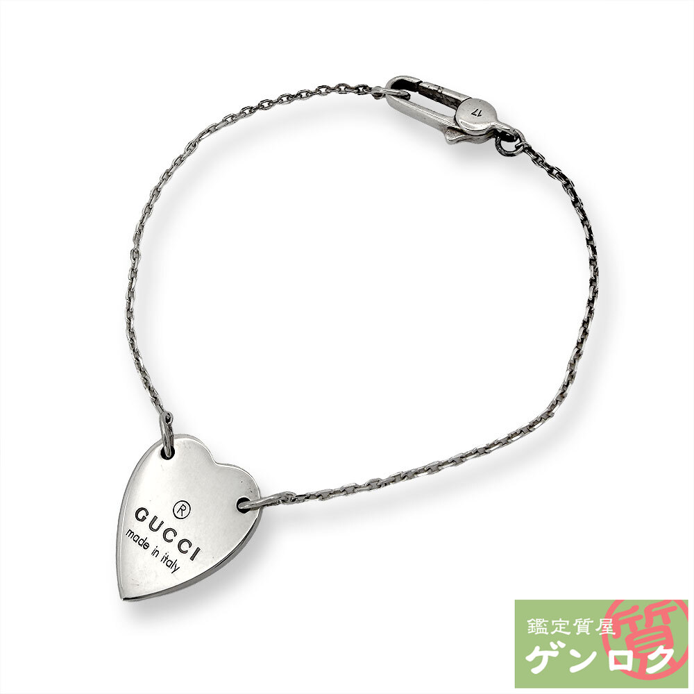 【中古】 グッチ ハート ブレスレット SV925 GUCCI【質屋】【代引き手数料無料】｜鑑定質屋 ゲンロク 14,800円