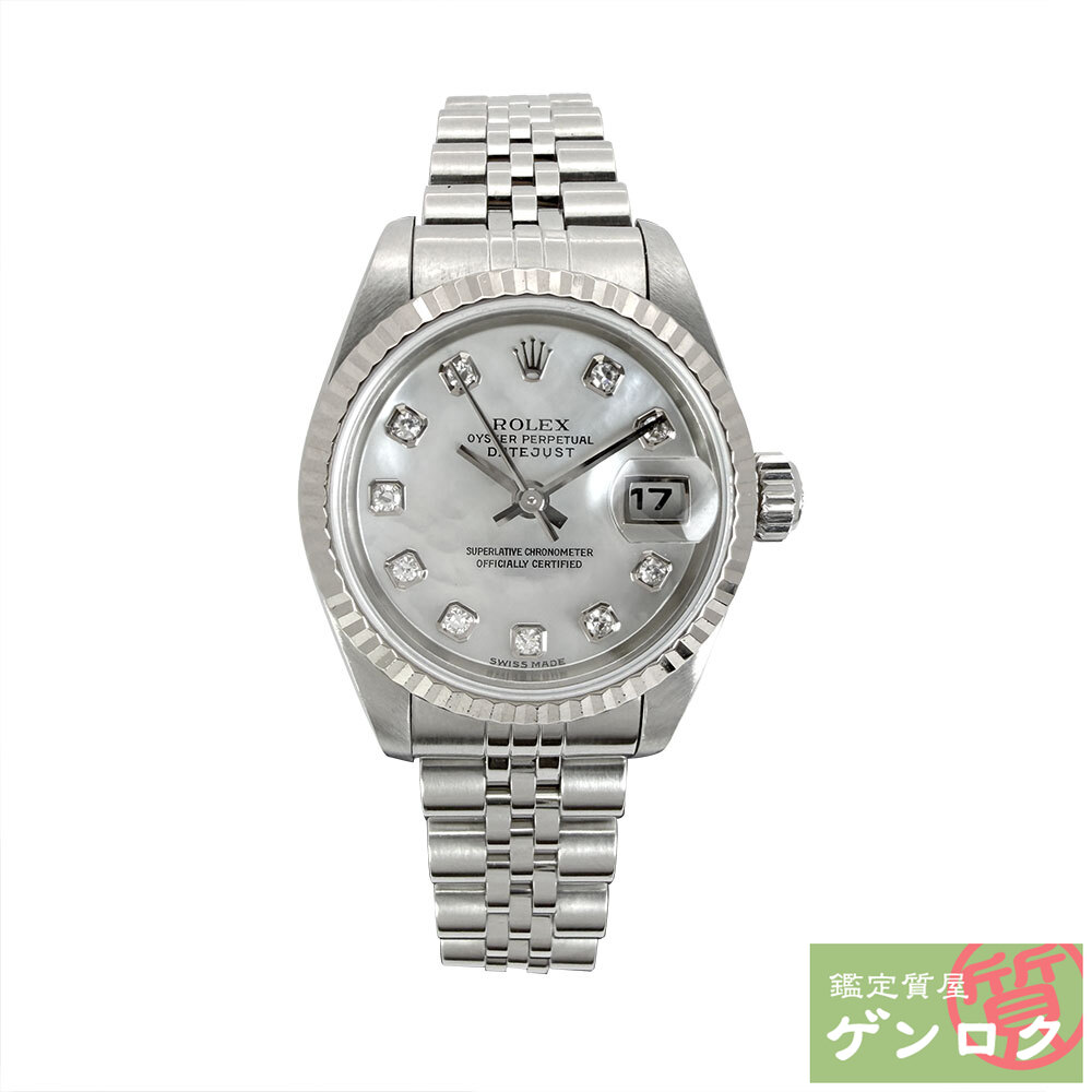 【中古】 ロレックス デイトジャスト 10PD Y番 腕時計 79174G WG / SS / シェル(文字盤) ホワイトゴールドカラー ROLEX【質屋】【代引き手数料無料】|鑑定質屋 ゲンロク
