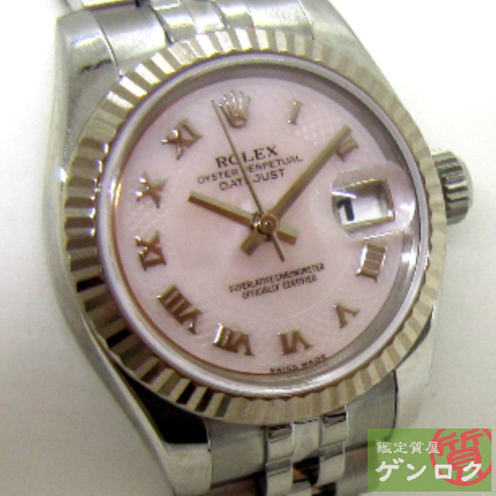 楽天市場 中古 ロレックス nr Ss Wg オイスターパーペチュアル デイトジャスト ピンクシェル 腕時計 Rolex 質屋 代引き手数料無料 鑑定質屋 ゲンロク