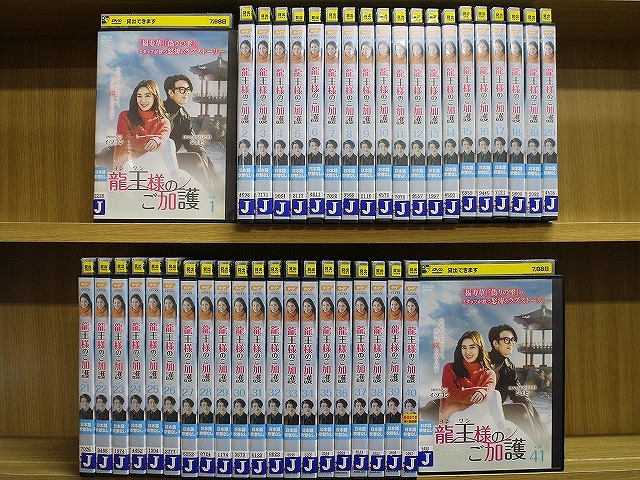 イ・ソヨン★ジェヒ『龍王様のご加護』レンタル落ちDVD★全巻★韓国ドラマ イ・ソヨン☆ジェヒ『龍王様のご加護』レンタル落ちDVD☆全巻☆韓国