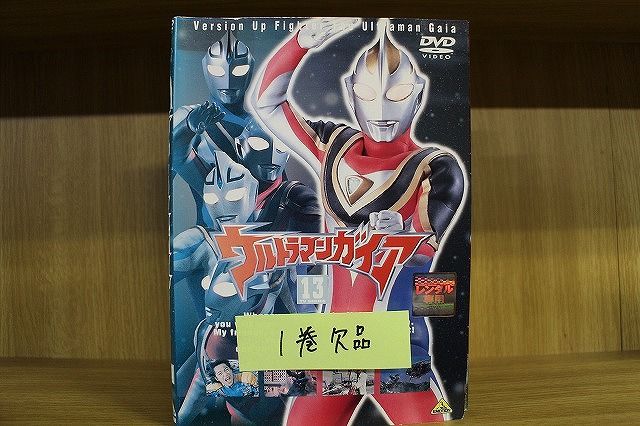 楽天市場】【送料無料】 〔中古〕 DVD ウルトラマンガイア 2〜13巻(1巻