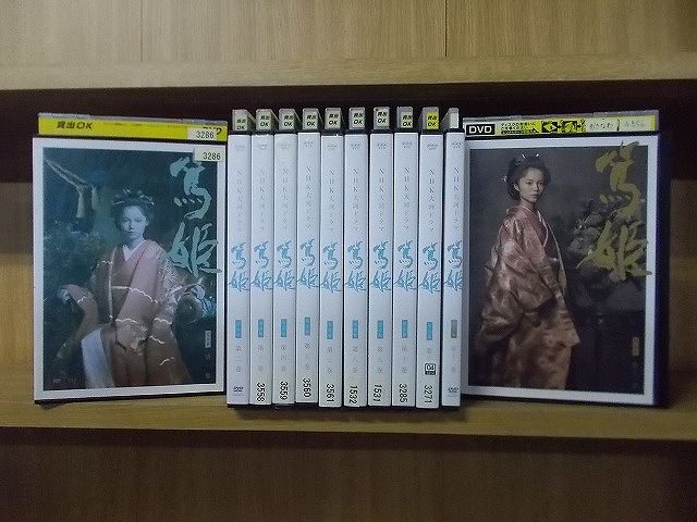楽天市場】エントリーで全品ポイント10倍大河ドラマ 篤姫 完全版