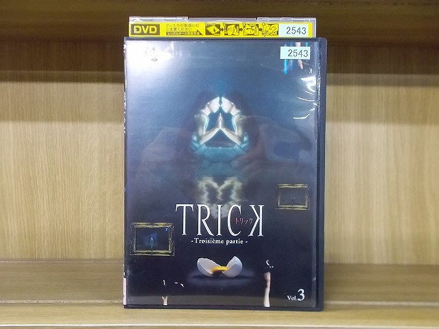 楽天市場】仲間由紀恵 トリック（TRICK) DVD5巻セット（第1話〜10話