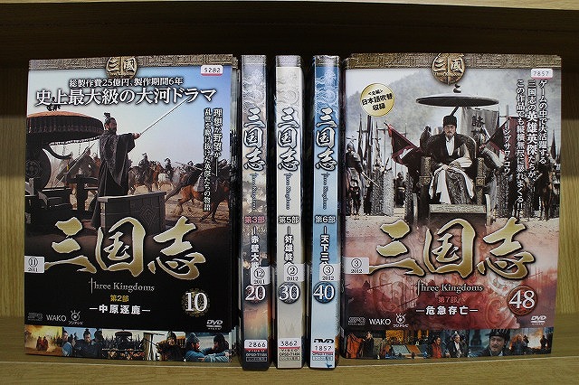 DVD 三国志 Three Kingdoms 全48巻 チェン・ジェンビン ルー・イー ※ケース無し発送 レンタル落ち ZDD639|ギフトグッズ 店
