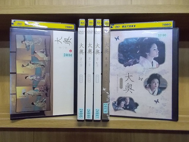 楽天市場】【送料無料】 〔中古〕 DVD 大奥 全5巻 冨永愛 中島裕翔