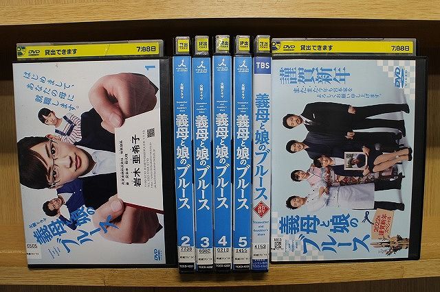 【新品ケース収納】義母と娘のブルース　DVD 全8巻 綾瀬はるか/竹野内豊 新品 『義母と娘のブルース』2020年 謹賀新年スペシャル DVD