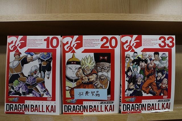 ドラゴンボール改 レンタルDVD アニメ 全巻セット ドラゴンボール改 レンタルDVD アニメ 全巻セット Amazon.co.jp