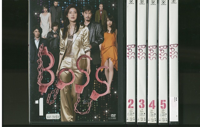 BOSS　ボス　SEASON 1 + 2　DVD 全巻セット　天海祐希 DVD]BOSS DVD-BOX DVD&Blu-ray オフィシャルグッズ フジテレビe