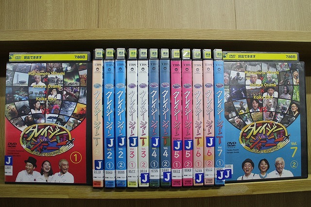 楽天市場】クレイジージャーニー vol.2 : よしもとネットショップplus