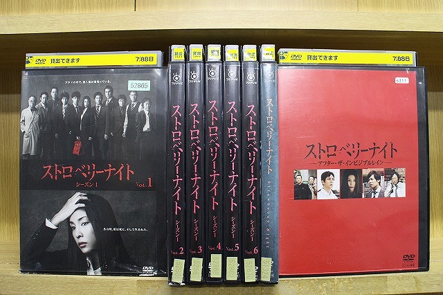 全巻セット【中古】DVD▼ストロベリーナイト(9枚セット)シーズン1、スペシャル、劇場版、アフター・ザ・インビジブルレイン レンタル落ち Amazon.co.jp: ストロベリーナイト劇場版、アフター・ザ