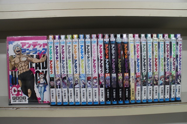 楽天市場】アンデッドアンラック 全巻 1-17巻 最新刊 セット 戸塚 慶文