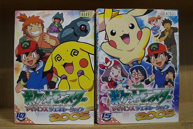楽天市場】ポケットモンスター アドバンスジェネレーション2004