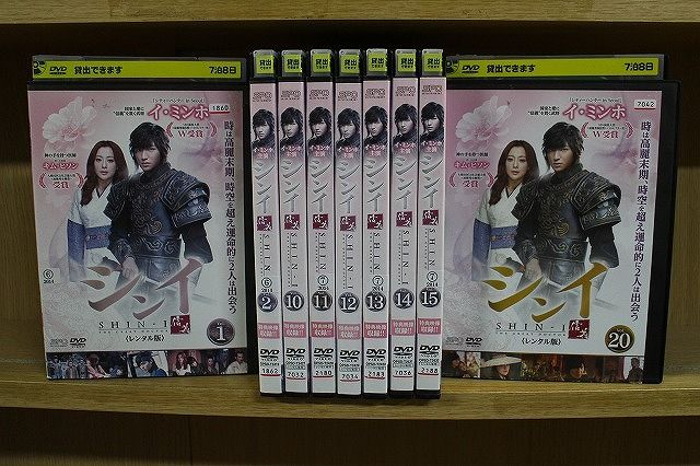 シンイ 信義　DVD全巻セット [レンタル落ち] (全20巻) [マーケットプレイスセット商品] qqffhab Amazon.co.jp: シンイ 信義 DVD全巻セット [レンタル落ち] (全20