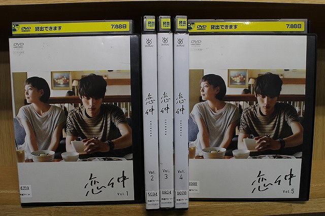 楽天市場】【中古】 DVD 恋仲 全5巻 福士蒼汰 本田翼 ※ケース無し発送