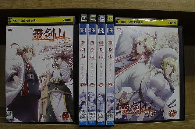 【中古】 DVD 霊剣山 星屑たちの宴 全6巻 ※ケース無し発送 レンタル落ち ZU3273画像