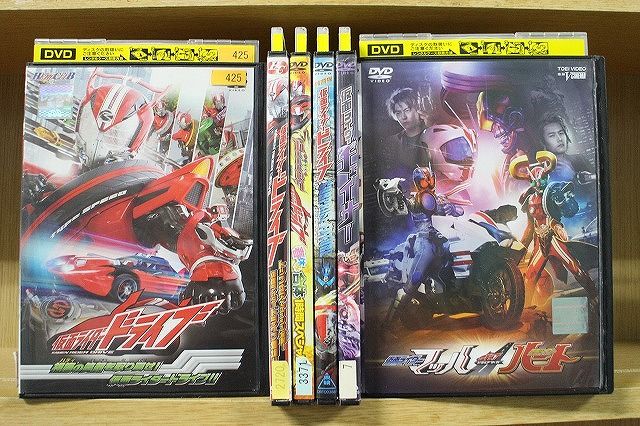 仮面ライダー ドライブ [レンタル落ち] 全12巻セット [マーケットプレイスDVDセット商品] 2zzhgl6 Amazon.co.jp: 仮面ライダー ドライブ [レンタル落ち] 全12巻