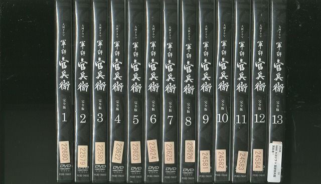 NHK大河ドラマ 軍師官兵衛 完全版 第弐集 (2)〈5枚組〉 Amazon.co.jp: 大河ドラマ 軍師官兵衛 完全版 第弐集 ブルーレイ