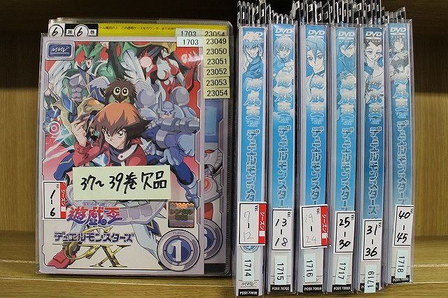 楽天市場】遊戯王デュエルモンスターズGX【全45巻セット】遊