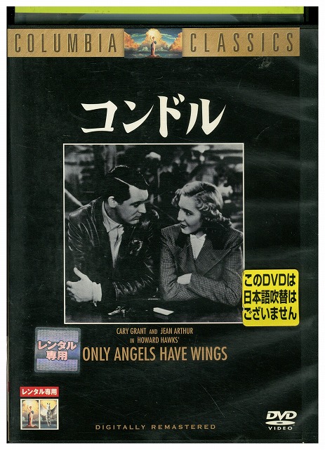 楽天市場】【中古】 〔中古〕 DVD 漫才 コント バラエティ 等 お笑い