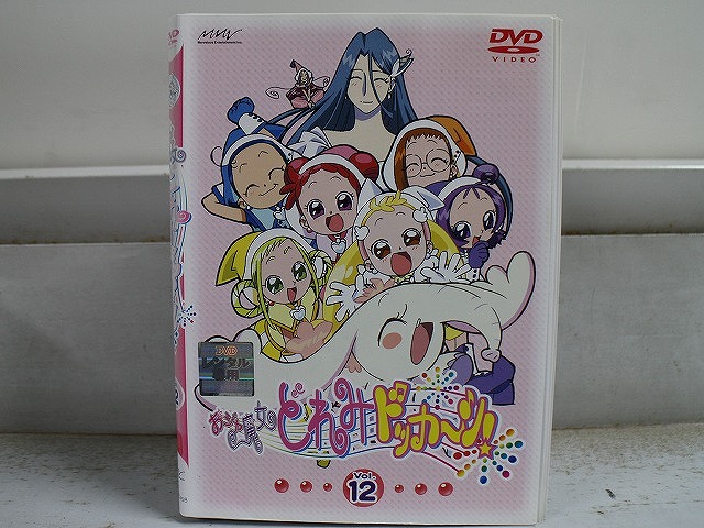 【送料無料】 〔中古〕 DVD おジャ魔女どれみ ドッカ～ン 全12巻 ※ケース無し発送 レンタル落ち ZX1249｜ギフトグッズ 店