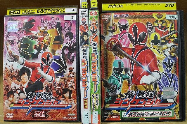 楽天市場】【ヒーロークラブ::侍戦隊シンケンジャー 天下無双