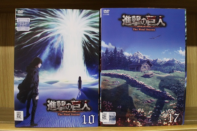楽天市場】進撃の巨人 The Final Season 76-87話 300分 パート2 DVD