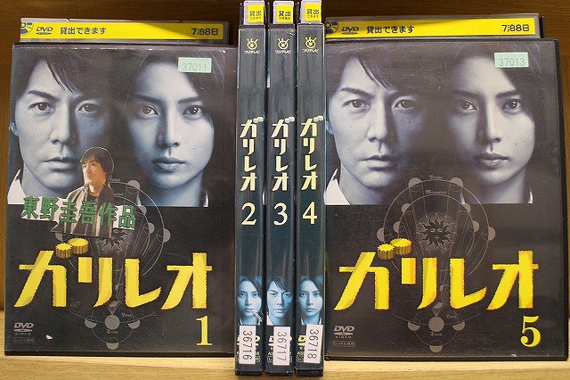 新品ケース交換済み　ガリレオシリーズDVD全17巻セット 新品ケース交換済み ガリレオシリーズDVD全17巻セット