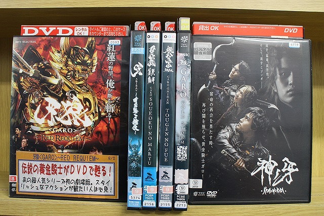 楽天市場】TVシリーズ 牙狼(GARO)-GOLD STORM-翔 DVD-BOX2 【中古