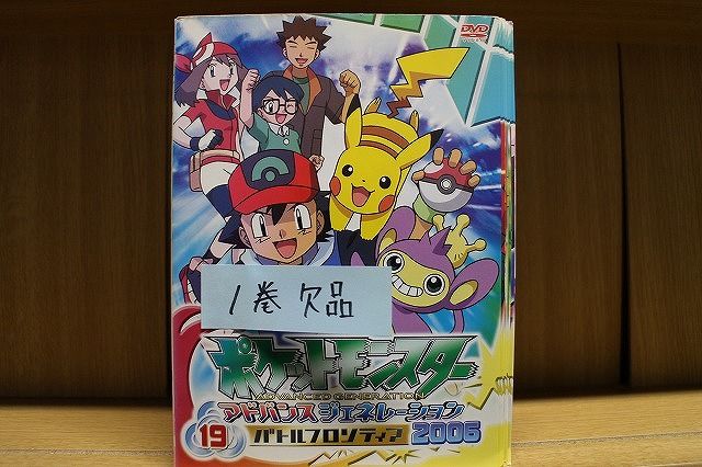 楽天市場】【中古】 ポケットモンスターアドバンス