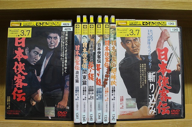 【送料無料】 〔中古〕 DVD 日本侠客伝 浪花篇 関東篇 斬り込み 絶縁状 花と龍 他 シリーズ 計8本set 高倉健 ※ケース無し発送 レンタル落ち ZV778｜ギフトグッズ 店